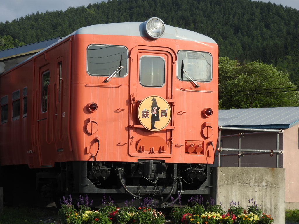 北海道空知郡南富良野町