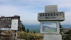 群馬県吾妻郡中之条町