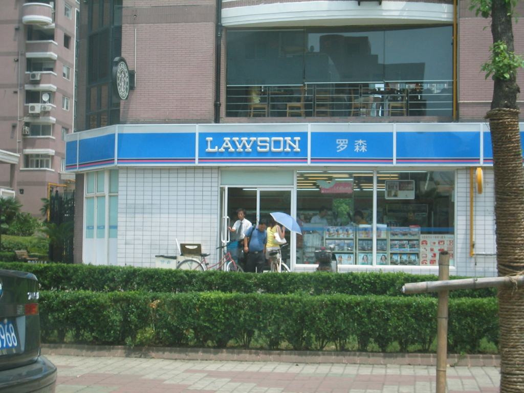中華人民共和国上海市古北新区水城南路