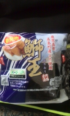 鹿児島県鹿児島市