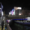 大阪府大阪市
