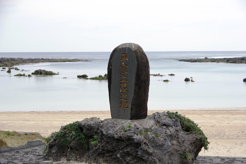 鹿児島県大島郡喜界町