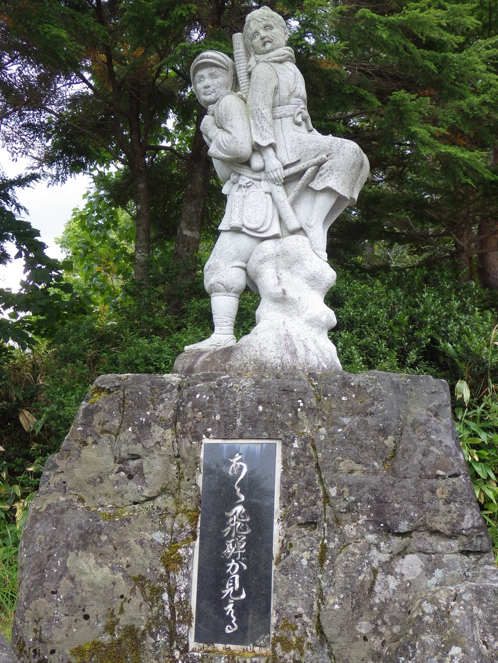 岐阜県高山市
