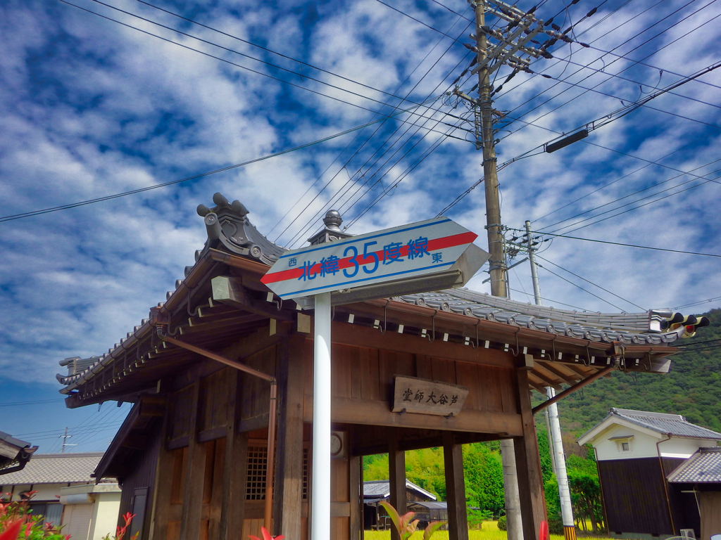 兵庫県西脇市