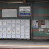 大阪府大阪市