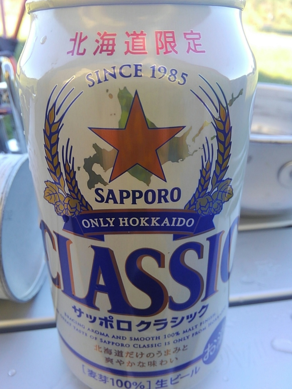北海道稚内市