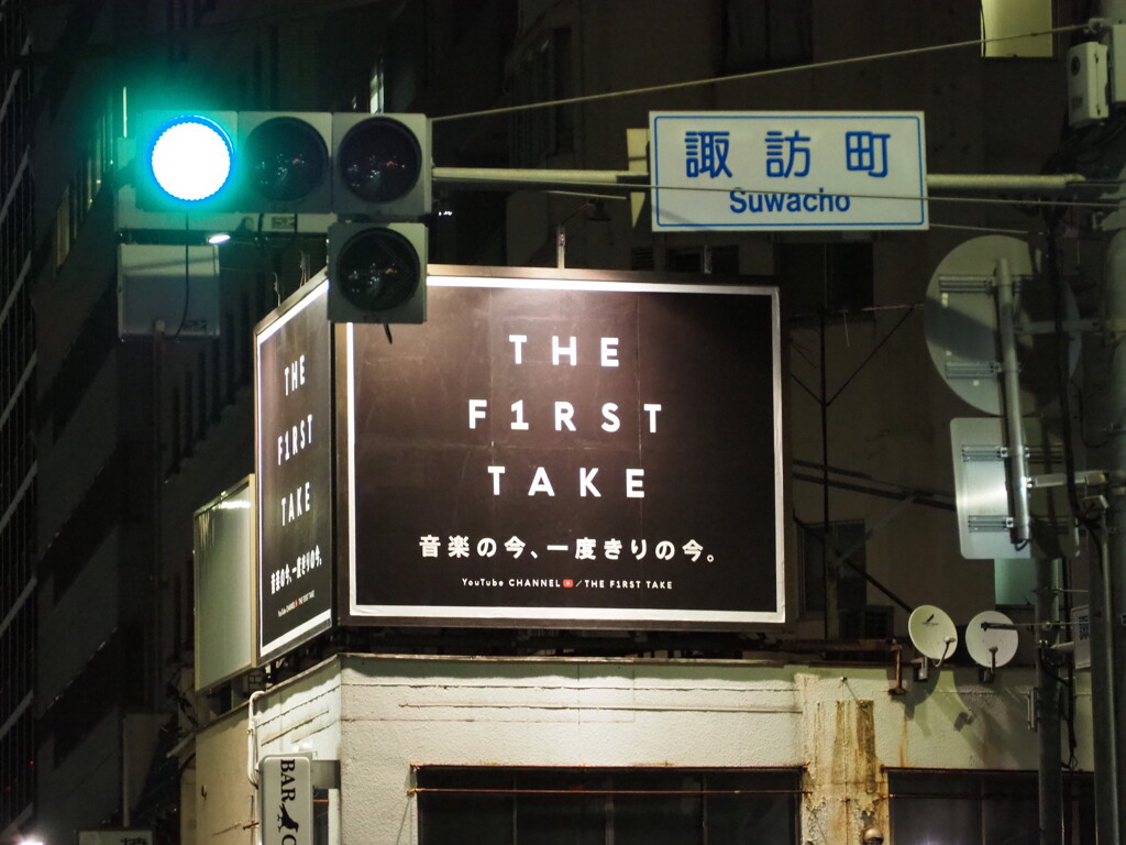 東京都新宿区