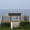 長崎県壱岐市
