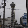 大阪府大阪市