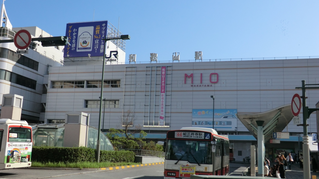 和歌山県和歌山市