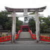 熊本県人吉市