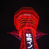 大阪府大阪市