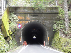 静岡県浜松市天竜区