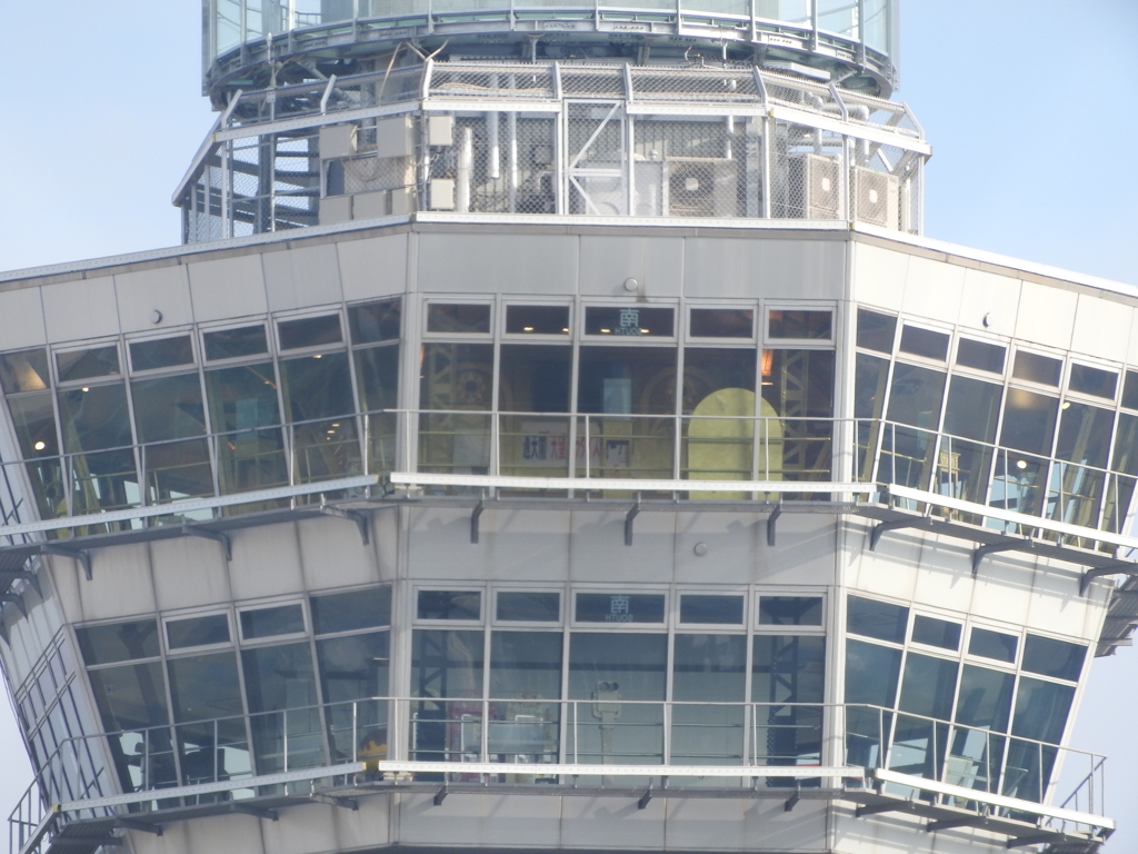 大阪府大阪市浪速区