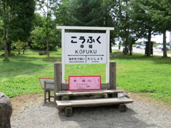 北海道帯広市