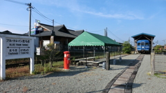 熊本県球磨郡多良木町