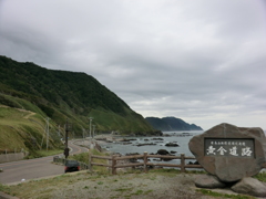 北海道幌泉郡えりも町