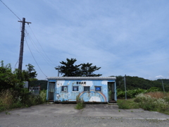 北海道様似郡様似町