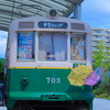 2017.8.19  市電ショップ