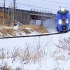 北海道の特急列車