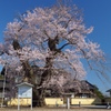 茨城県坂東市・歓喜寺