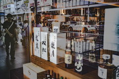 高い酒専門店