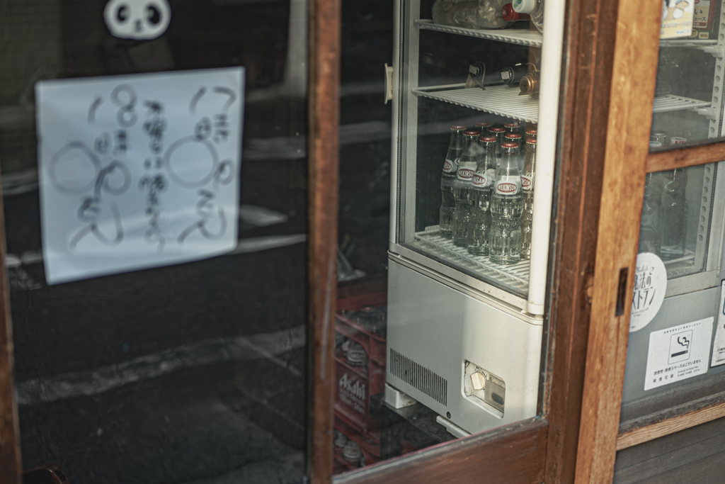 冷蔵庫にウィルキンソン
