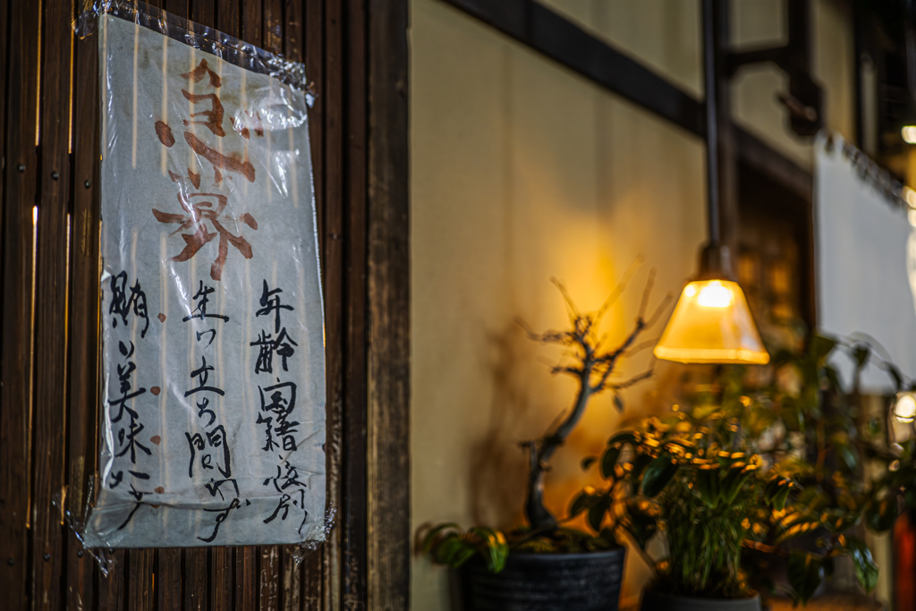 慢性的な人手不足