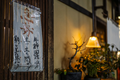 慢性的な人手不足
