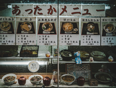 あったかメニューがあったか