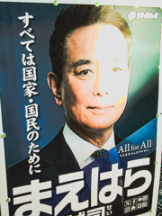 国家のためか国民のためか