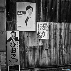 活力