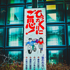 なぜかスペインＴシャツ