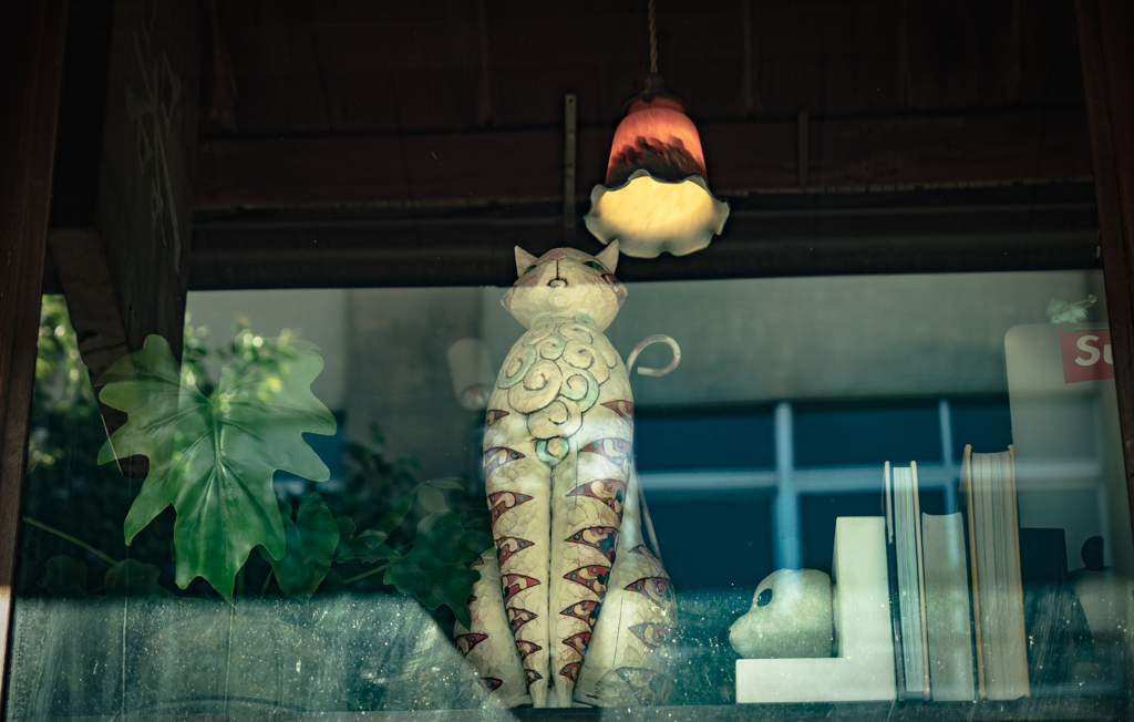 ニャオ〜〜〜ン