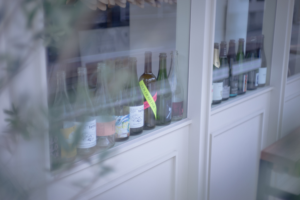 蛍光色のワインボトル