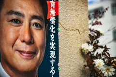 政治家にしては男前