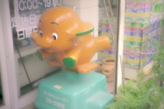 昔懐かしサトちゃんムーバー