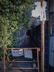 狭き道を往け