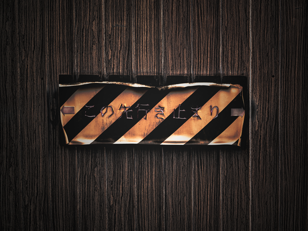 右からやって来て左に抜けれた