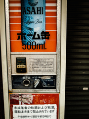 再びの自販機