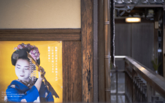 オーマイゴッド！！お〜舞妓っと！！