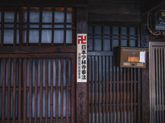 猛犬注意と同じ効果