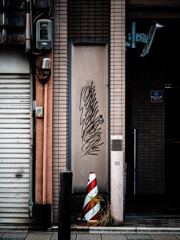 それは雑やわ