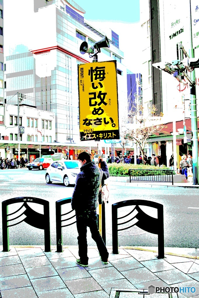 アグレッシブ布教活動