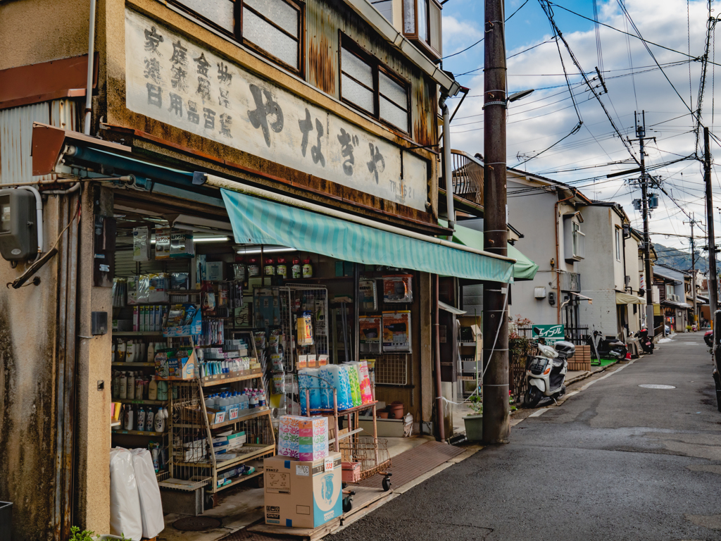 昔ながらの個人商店