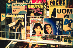 懐かし雑誌並んでたし