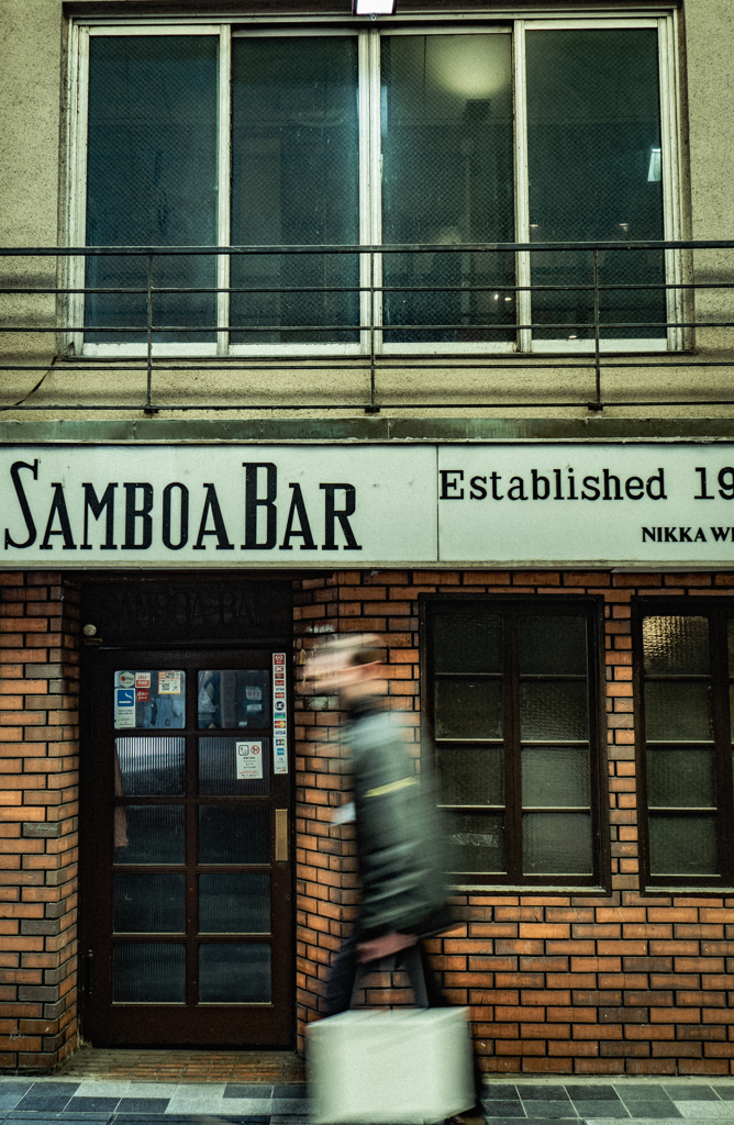 SAMBOA BAR