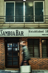 SAMBOA BAR