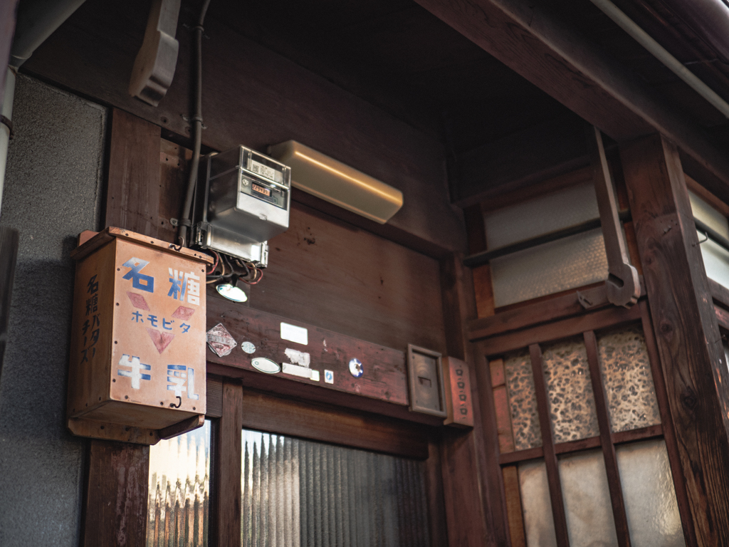 名糖牛乳ホモビタV