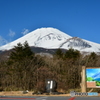 水ケ塚公園